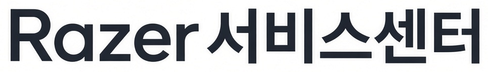 Razer서비스센터